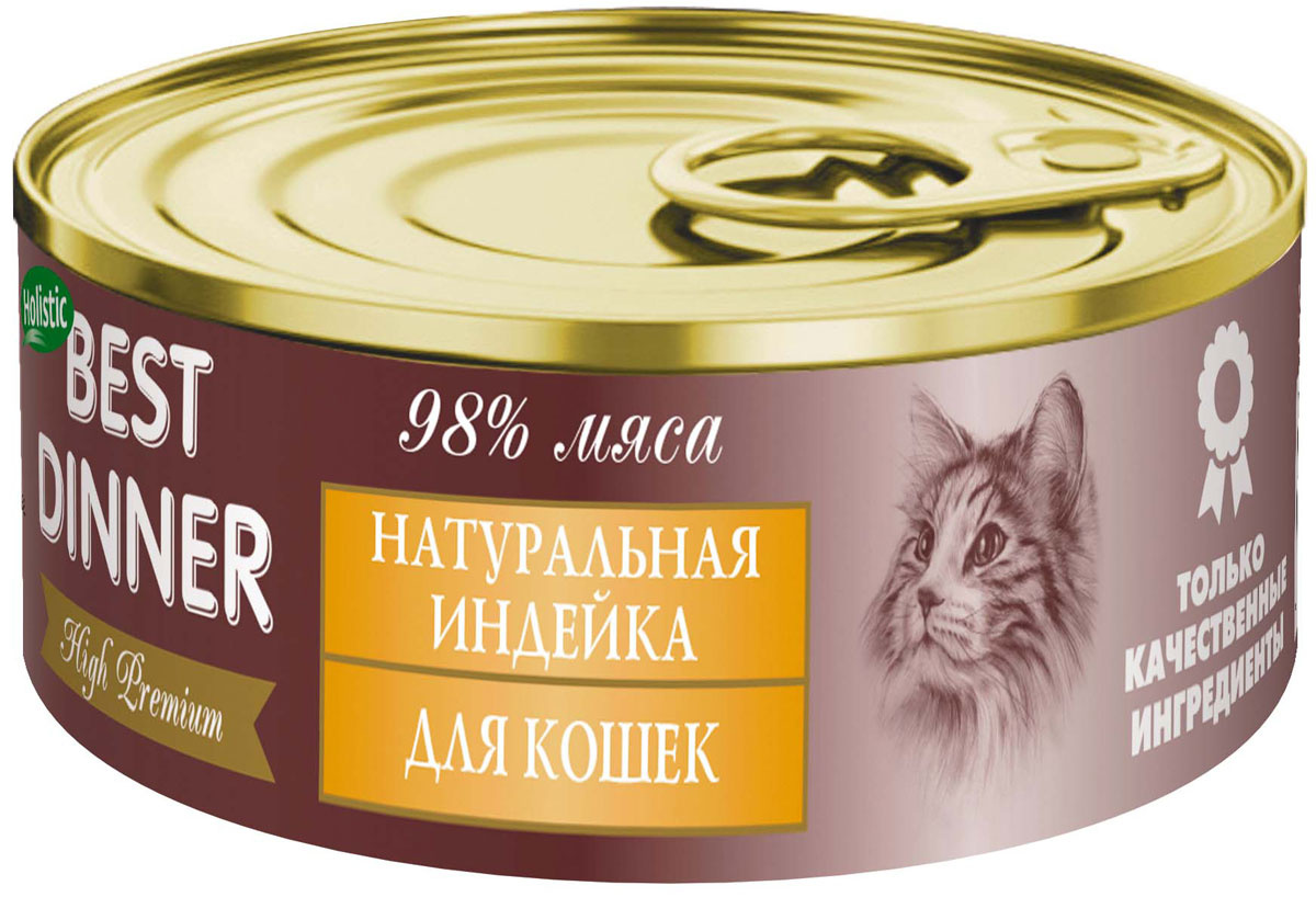 Консервы для кошек Best Dinner "Премиум", с натуральной индейкой, 100 г ...
