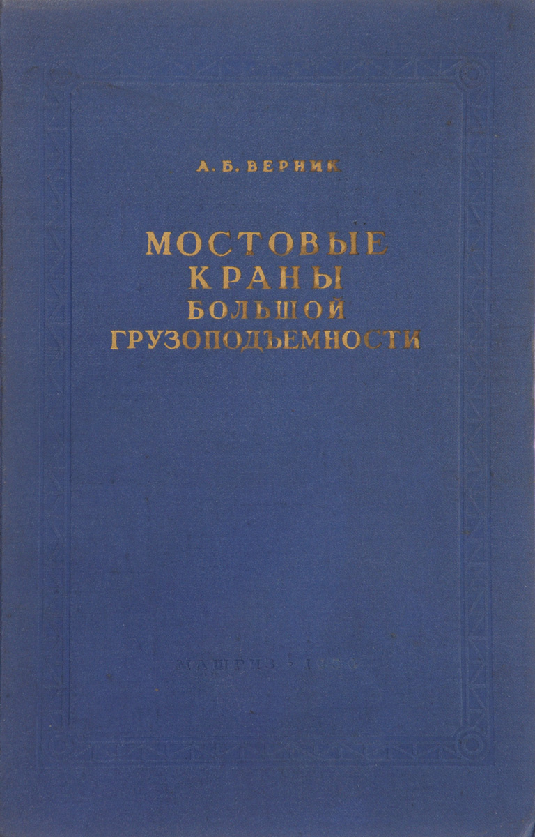 Новогодний Выпуск С Мостовым Александром Новогодний Выпуск С Мостовым Александром