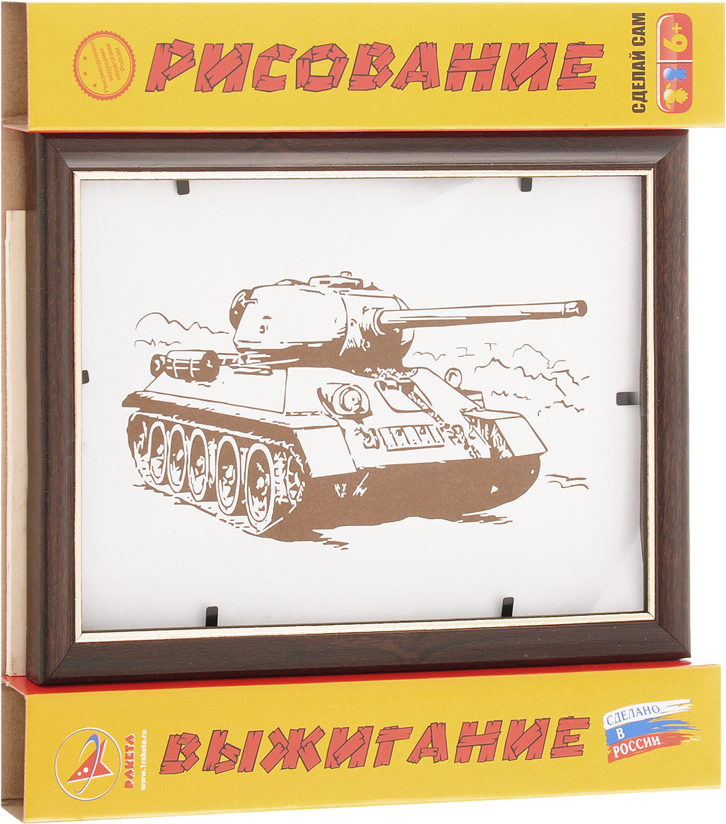 доска для выжигания «танк». выжигание по дереву танк. т34-85 на выжигатель.