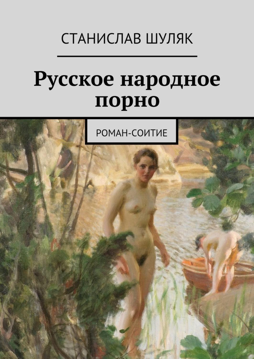 топик просто Смотреть женщины с большими сиськами Все это