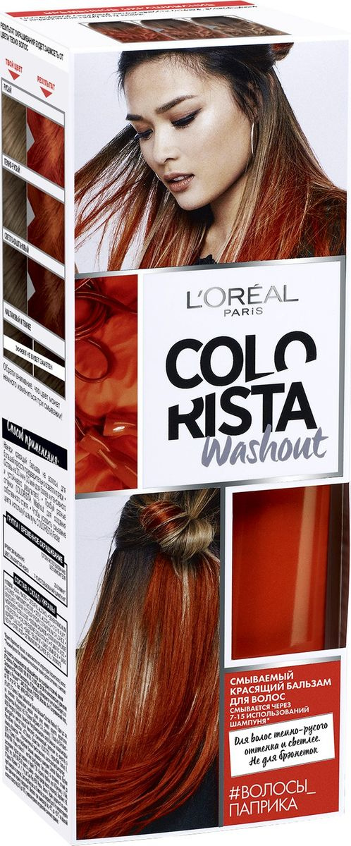 L'Oreal Paris Смываемый красящий бальзам для волос "Colorista Washout ...