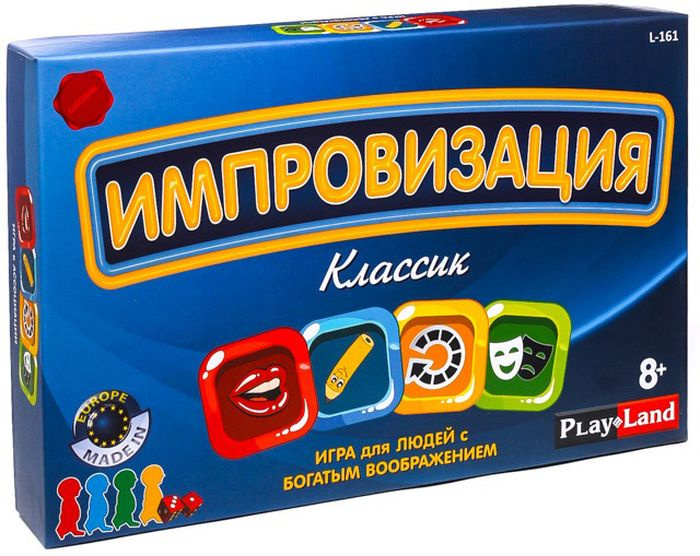 Настольная игра импровизация описание