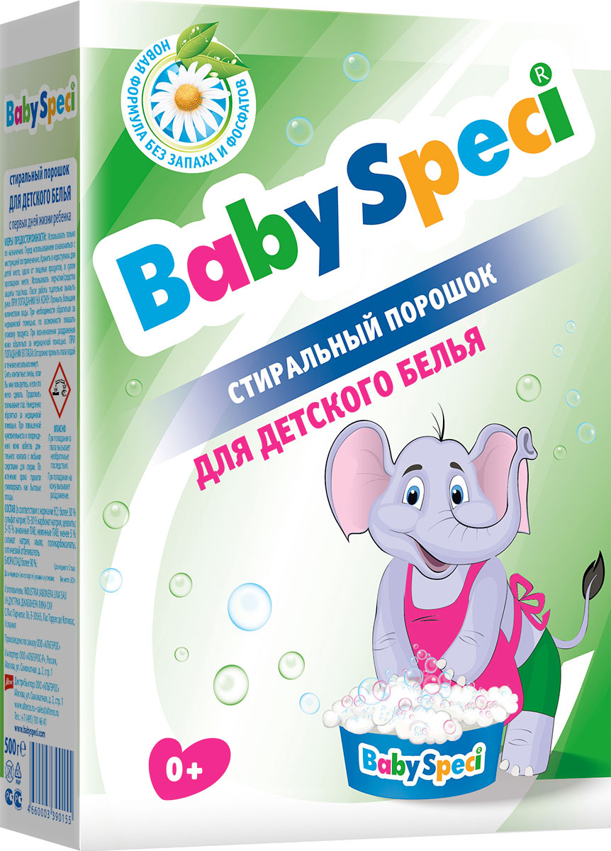 Стиральный порошок для детского белья "BabySpeci", 0,5 кг — купить в ...