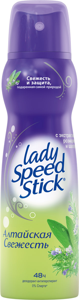 Lady Speed Stick Гель Купить В Спб