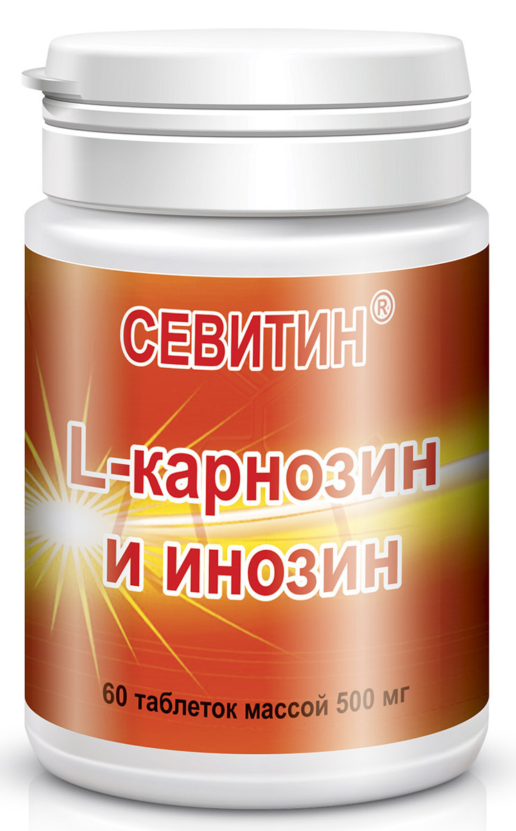 Севитин "Секреты долголетия", 0,5 г, №60 (ПАРАФАРМ) — купить в интернет ...