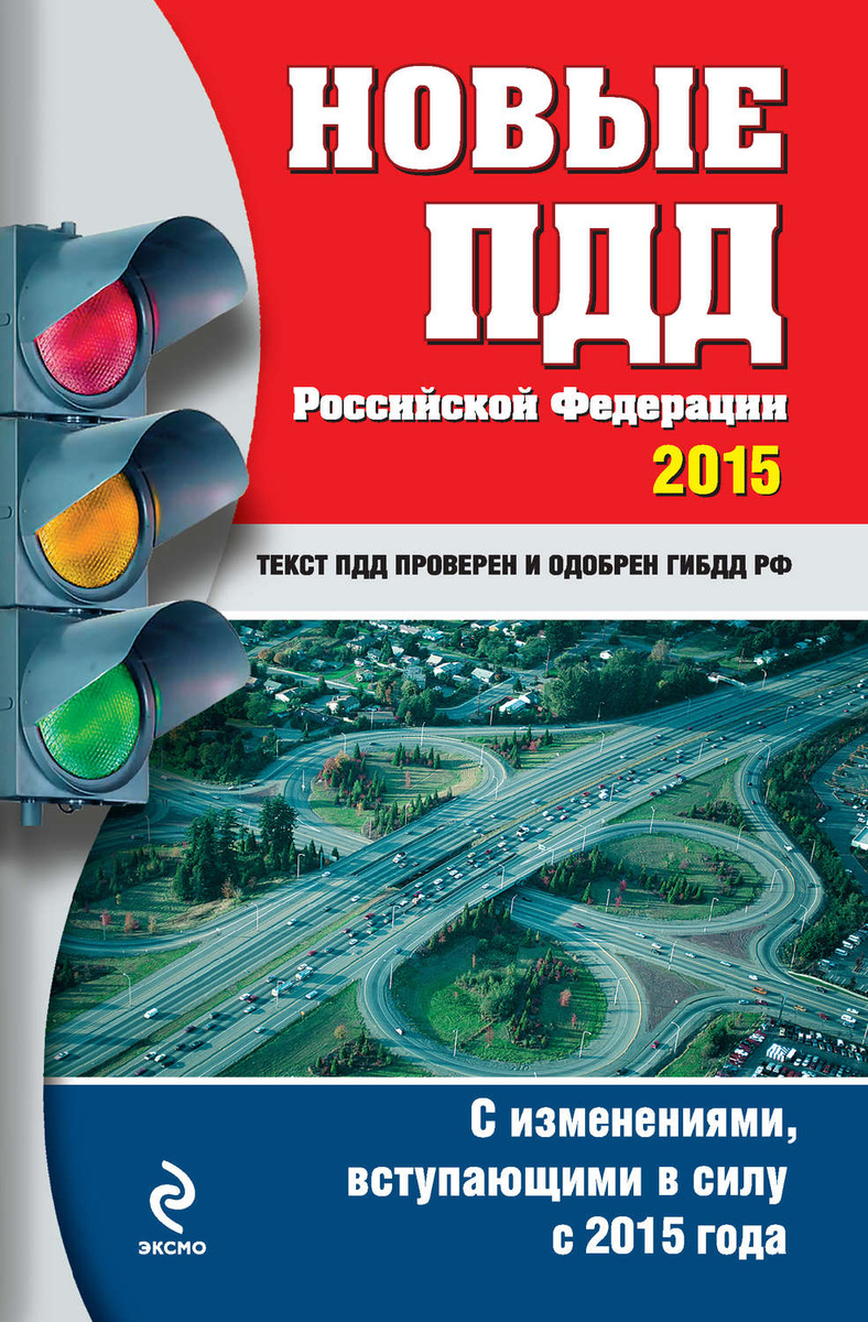 Новые Книги 2015 Год Новые Книги 2015 Год