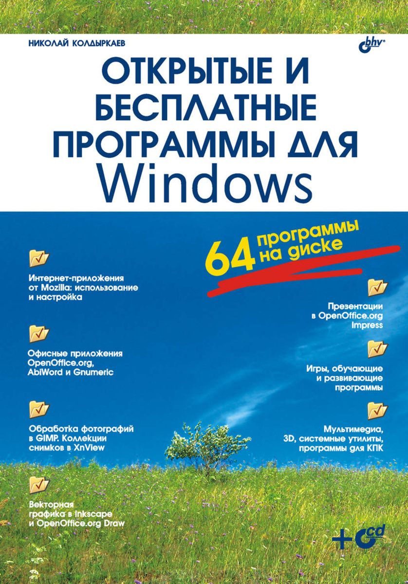 Новые Книги Акунина 2022 Года Бесплатно