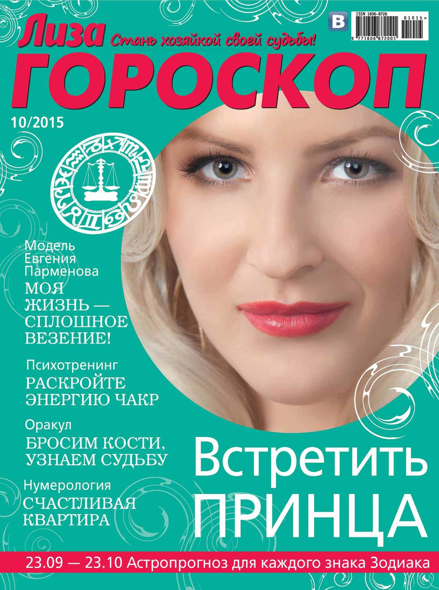 Прикольные смс поздравления с днем рождения Игорю изображения Прикольные смс поздравления с днем рождения Игорю изоражения