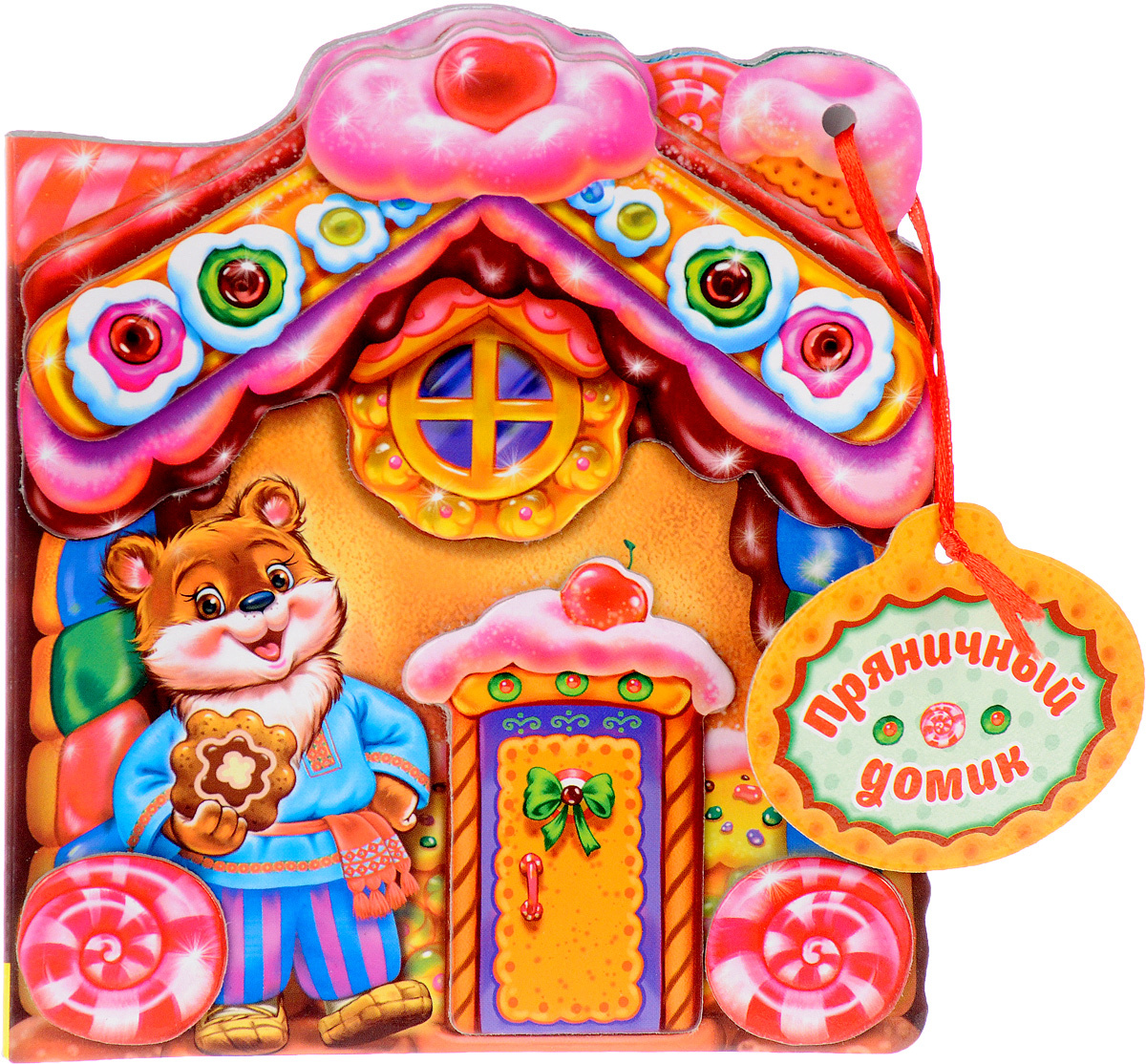 Книга "Пряничный домик" – купить книгу ISBN 9789667457112 с быстрой ...