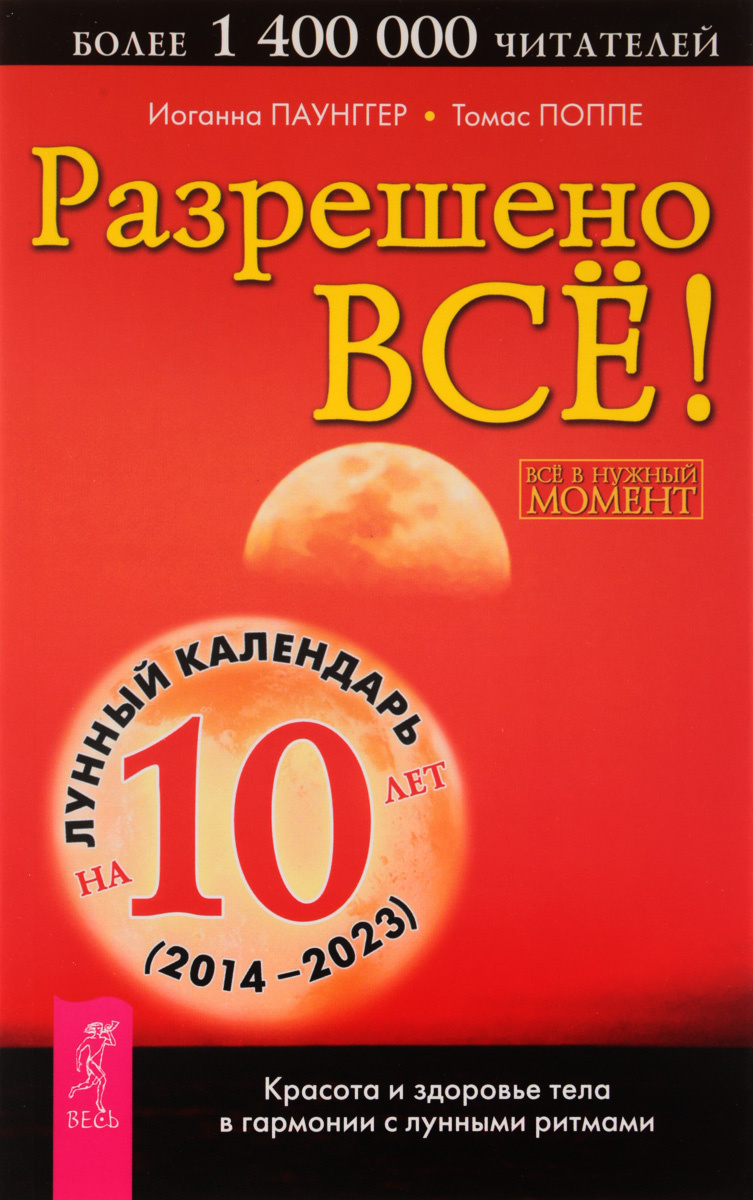 Джейд вест все книги