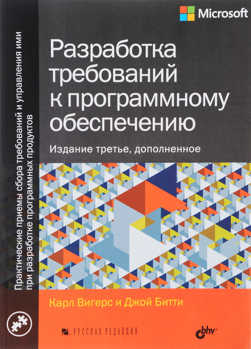 Что с вашей точки зрения относится к программному обеспечению компьютерных сетей