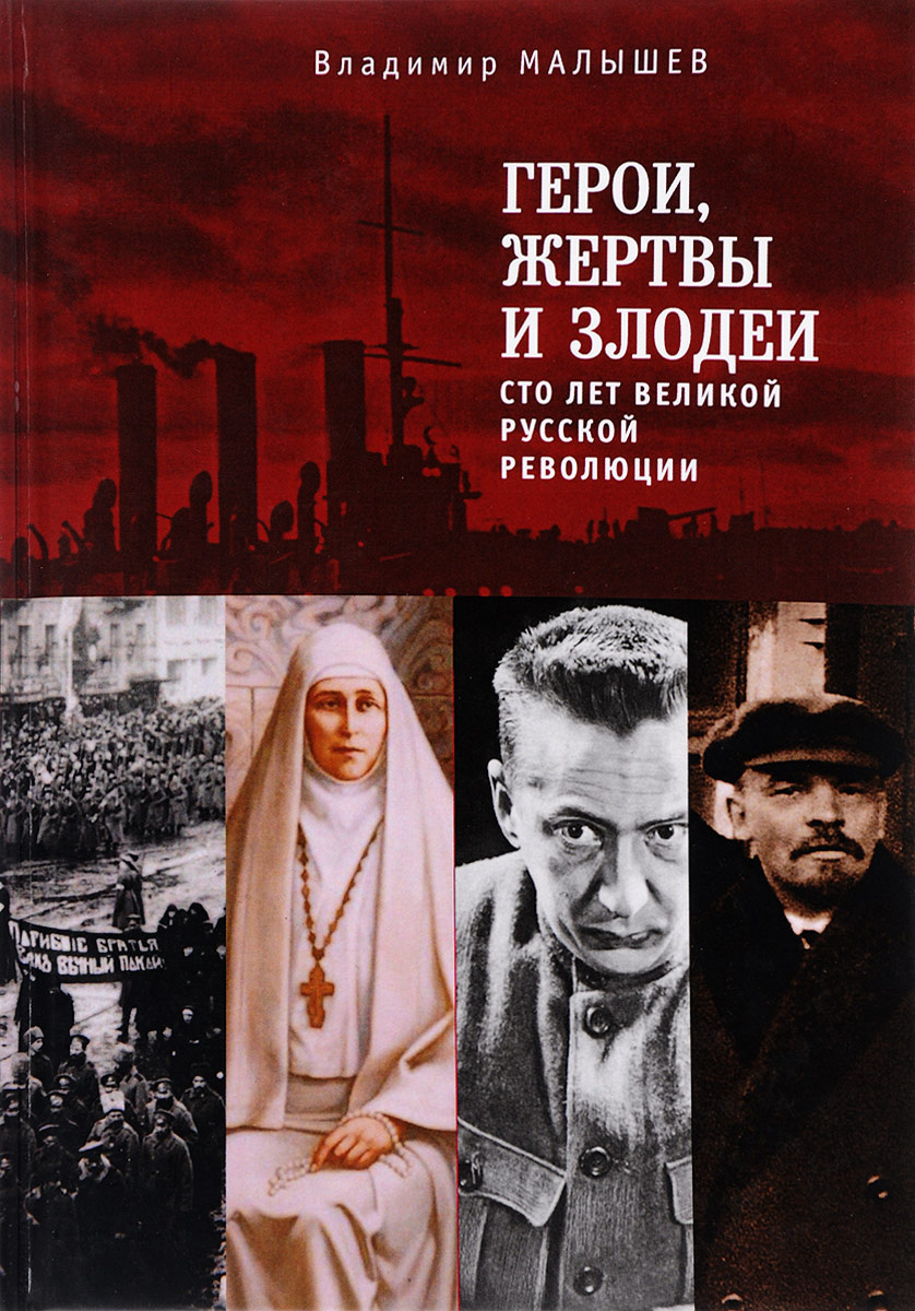 Закрыв книгу герои надолго остаются в нашей памяти найти ошибку