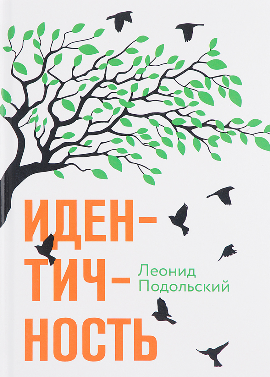 Донна грант книги