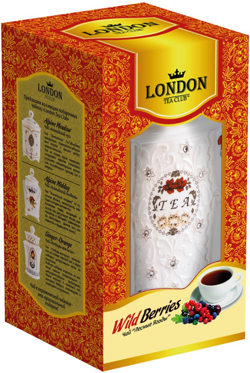 London Tea Club Лесные ягоды чай черный в чайнице, 100 г — купить в ...