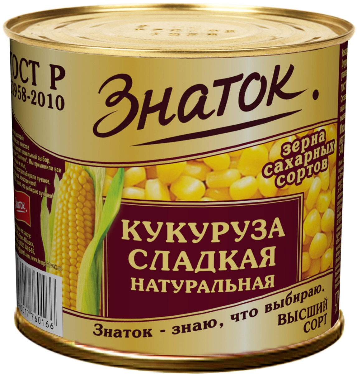 Знаток кукуруза сладкая консервированная, 425 мл — купить в интернет ...
