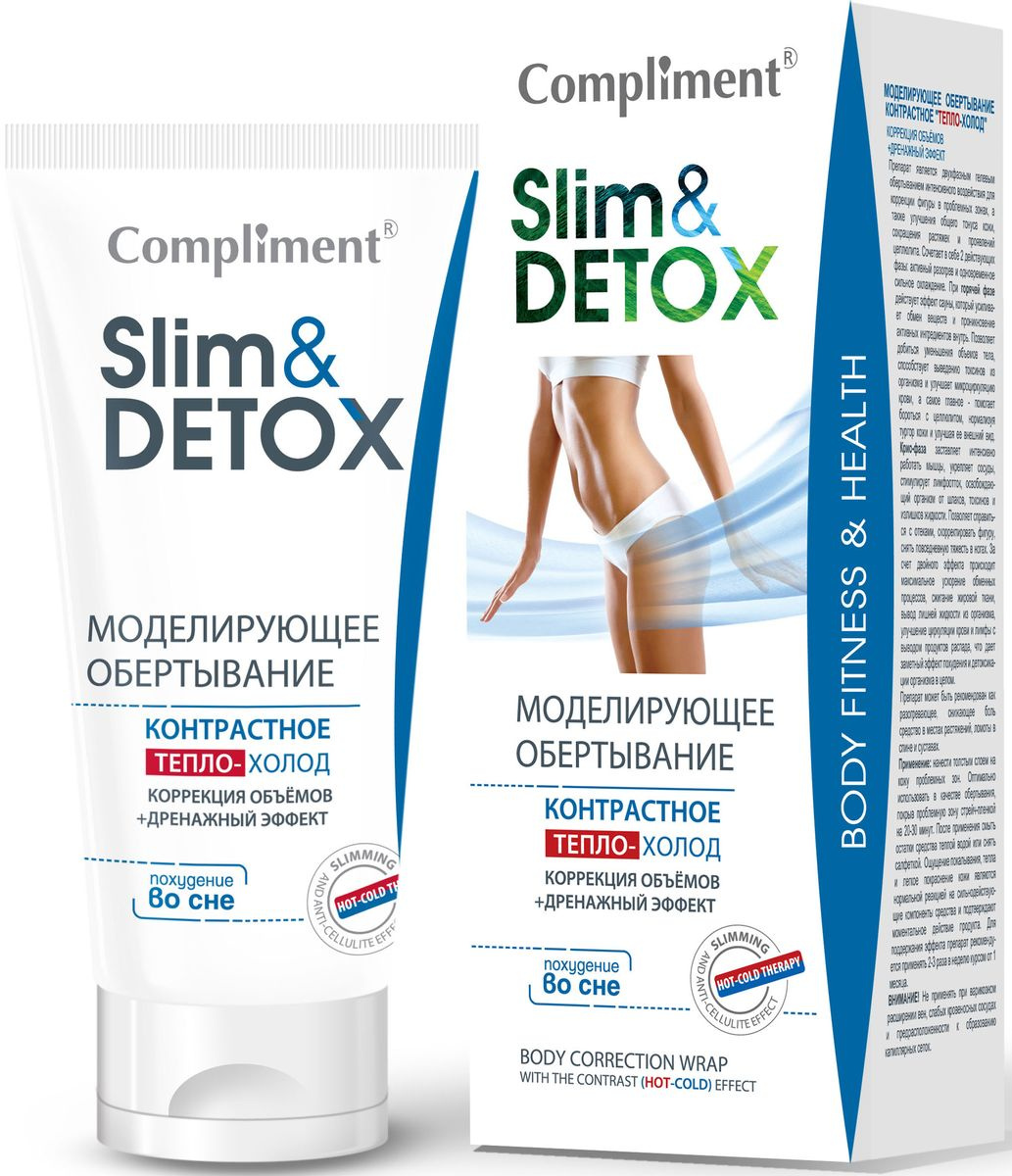 Какой Крем для рук и тела лучше Compliment или A-Derma