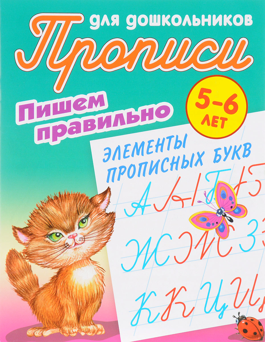 Машина продавец 7 букв