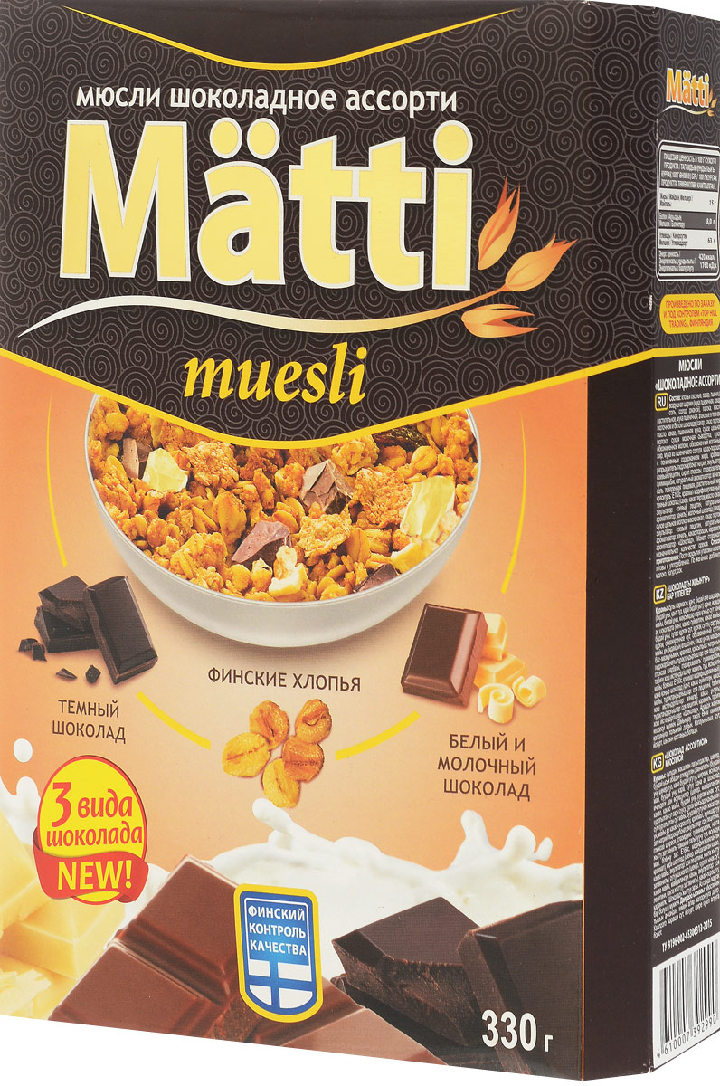 Matti мюсли шоколадное ассорти, 330 г — купить в интернет-магазине OZON ...