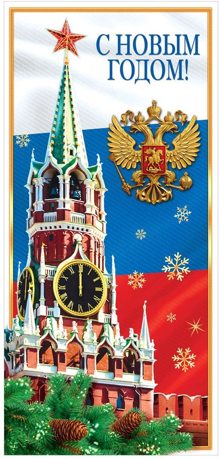 Открытка Дарите Счастье С Новым Годом Открытка Дарите Счастье С Новым Годом