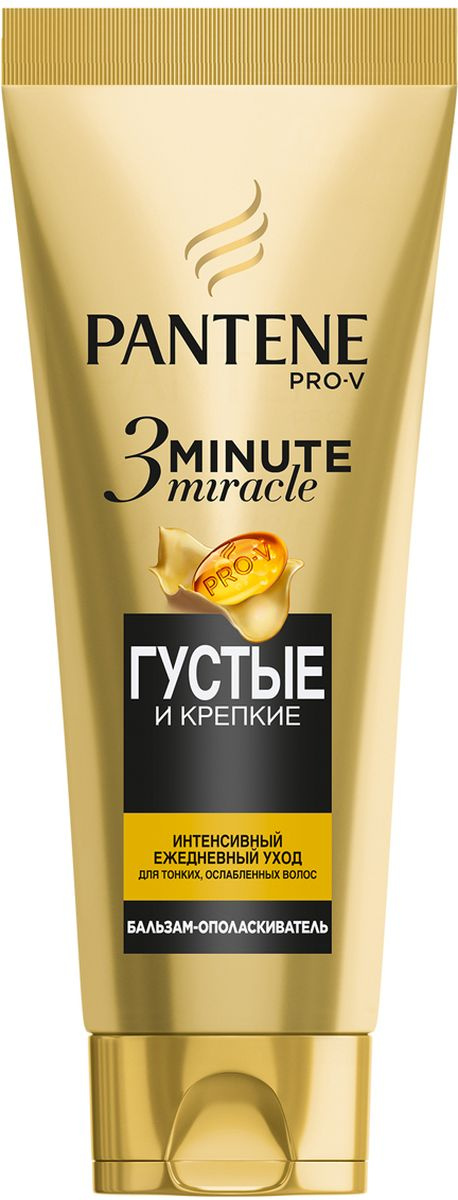 Бальзам ополаскиватель pantene pro v