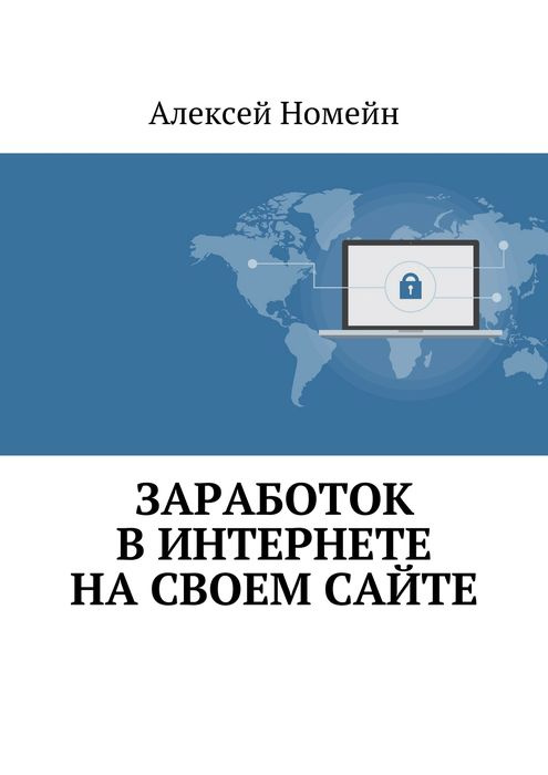 заработок на своем интернет магазине отзывы заработок на своем интернет магазине отзывы