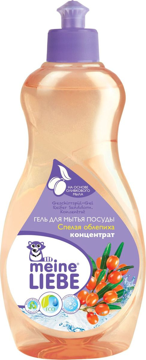 Гель для мытья посуды "Meine Liebe", концентрат, спелая облепиха, 500 ...