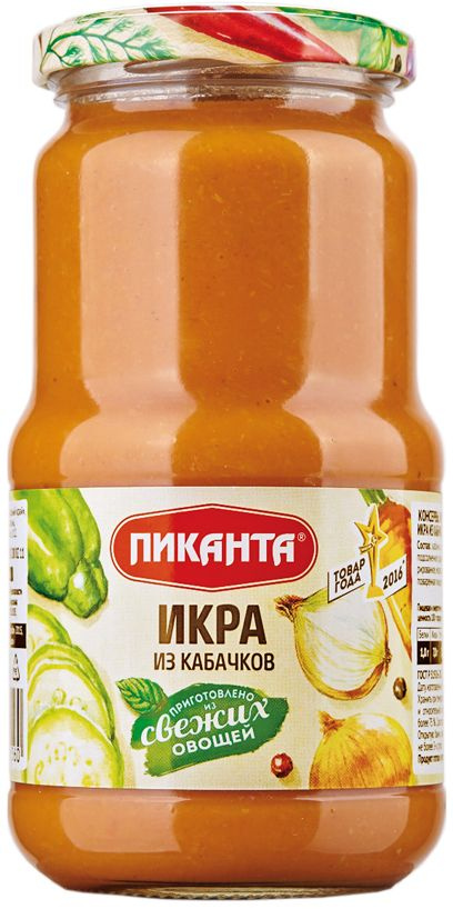 Икра Из Кабачков Как В Магазине Икра Из Кабачков Как В Магазине