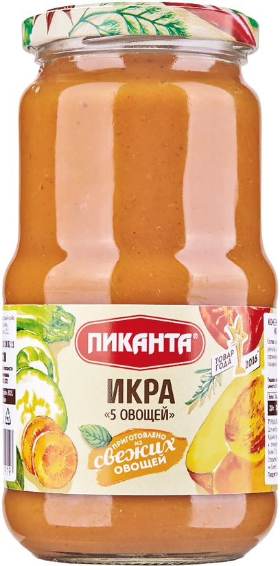 Пиканта икра 5 овощей, 550 г — купить в интернет-магазине OZON с ...