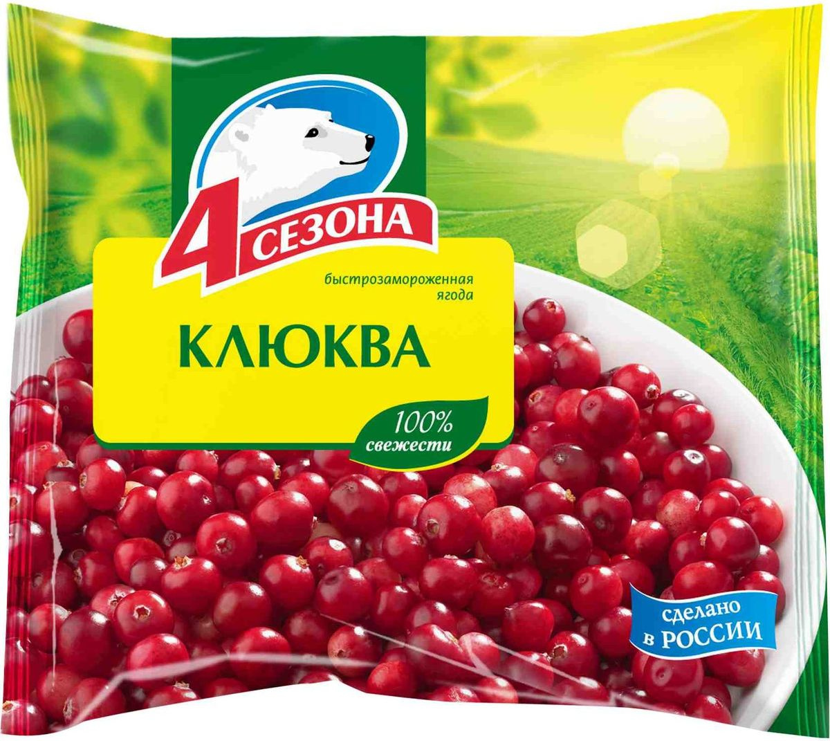 Пиво гараж клюква фото