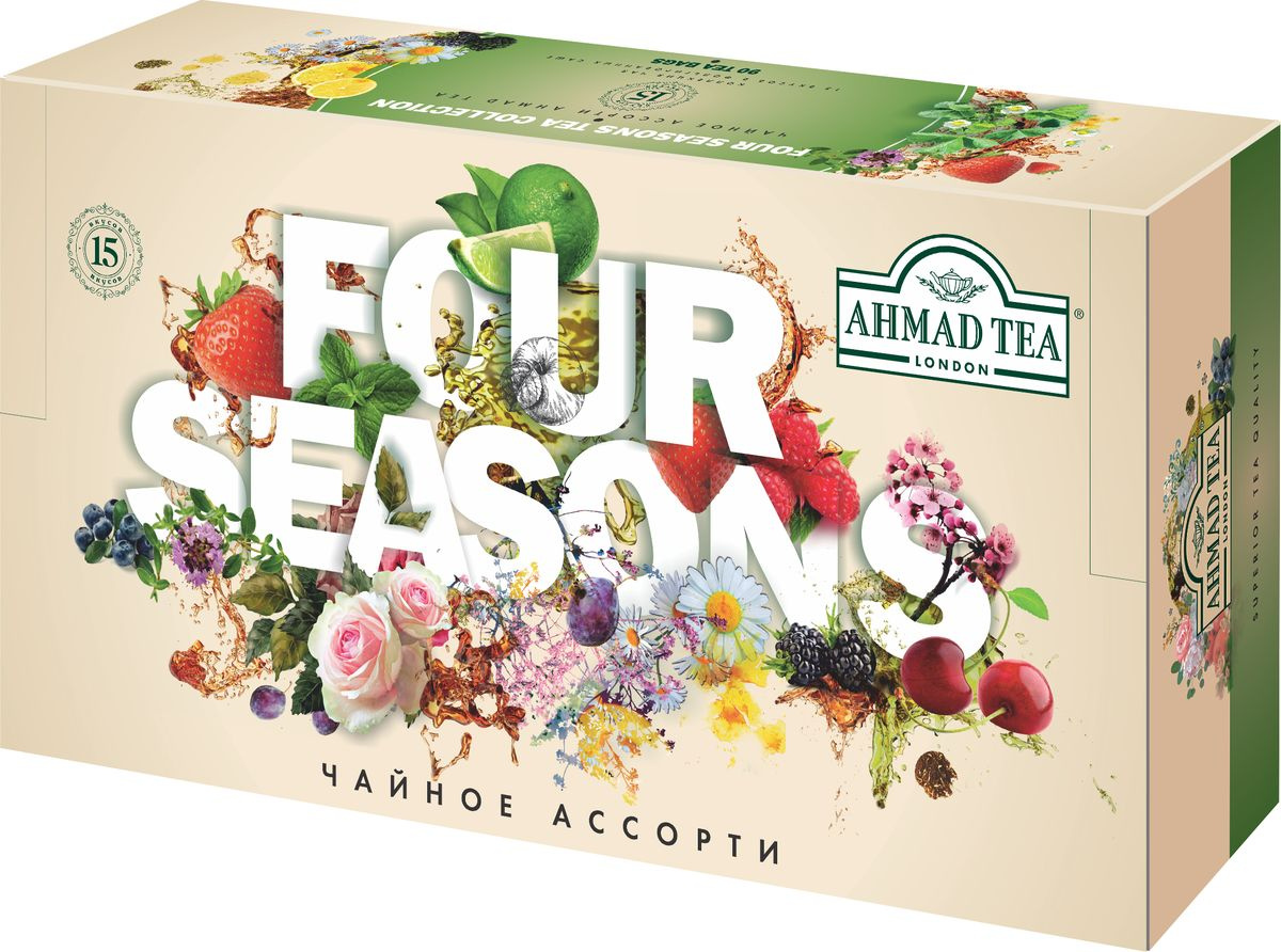 Подарочный набор Ahmad Tea Four Seasons, 15 вкусов, 90 шт #1