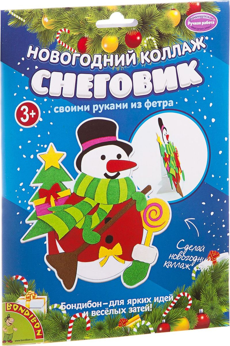 Новогодние Наборы Бондибон
