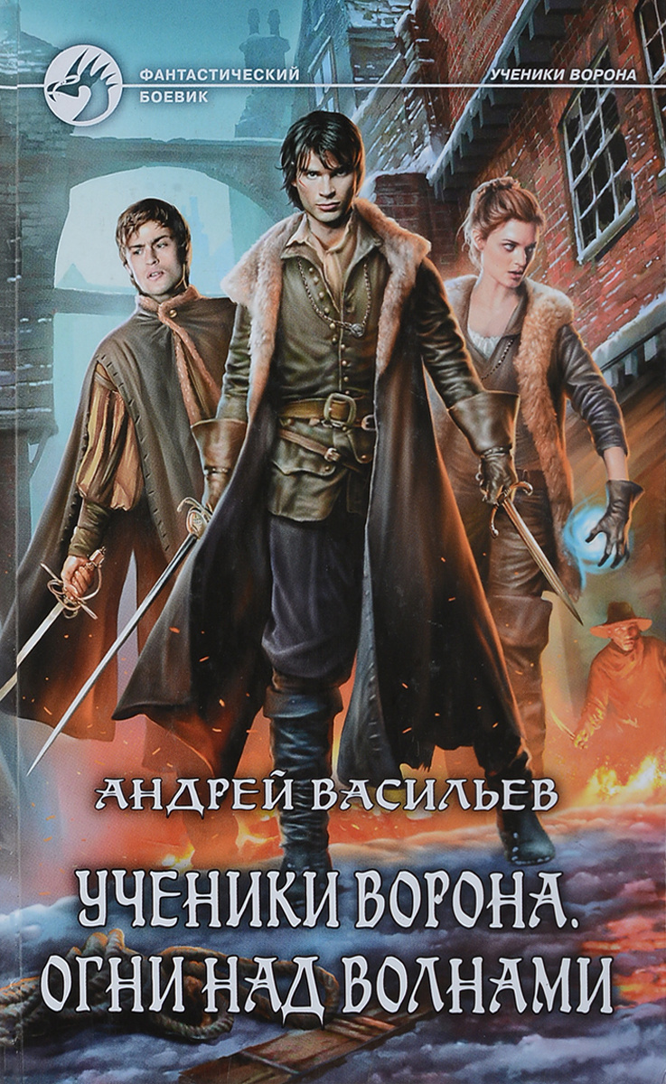 Андрей Васильев Новые Книги 2022 Года