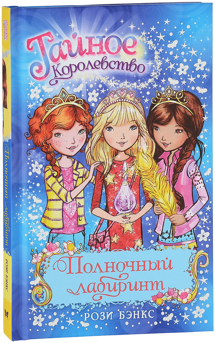Канцелярские товары лабиринт
Канцелярские товары лабиринт