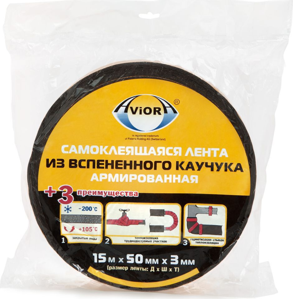 Монтажная лента Aviora 50 мм x 15 м, 1 шт — купить в интернет-магазине ...
