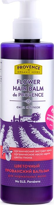 Бальзамы для волос Provence Organic Herbs отзывы