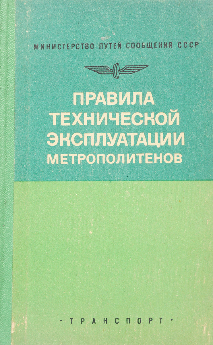 Новое Птэ С Изменениями На 2022 Год Новое Птэ С Изменениями На 2022 Год