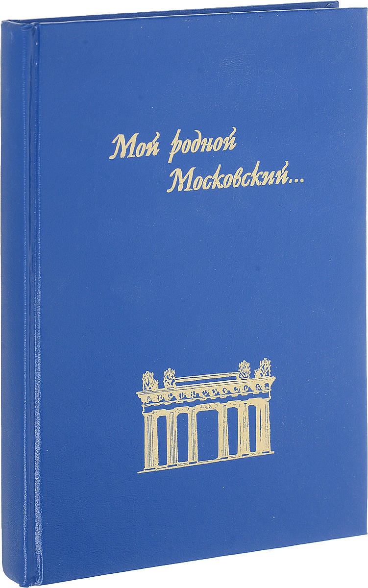 Магазины Московского Района Магазины Московского Района