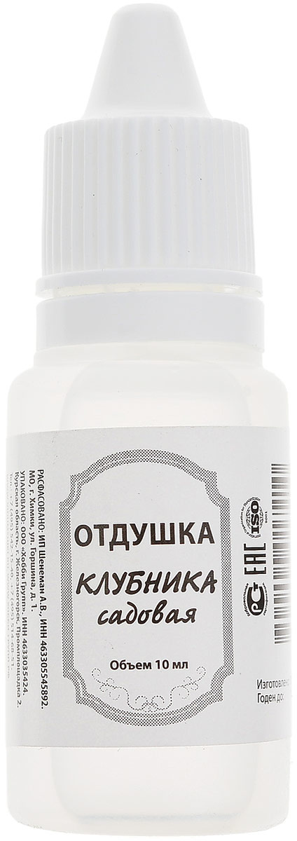 Новогодние Отдушки Для Мыла Новогодние Отдушки Для Мыла