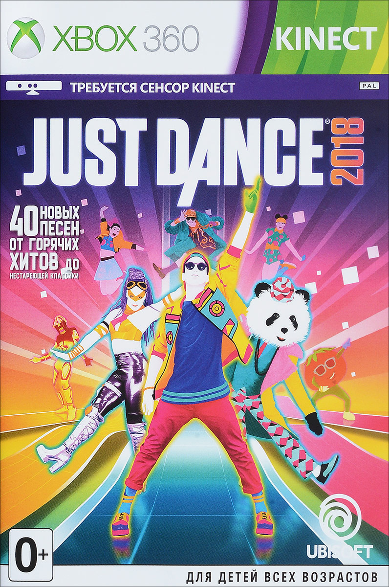just dance 2021 xbox 360 just dance 2021 xbox 360