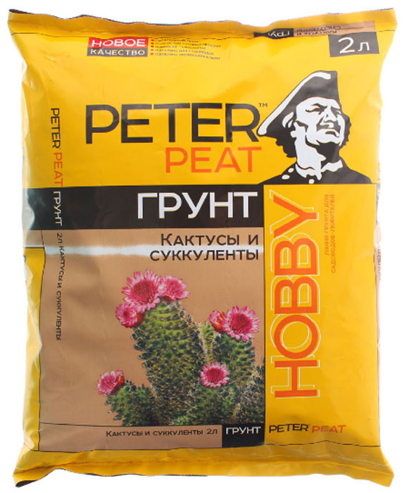  Peter Peat 
