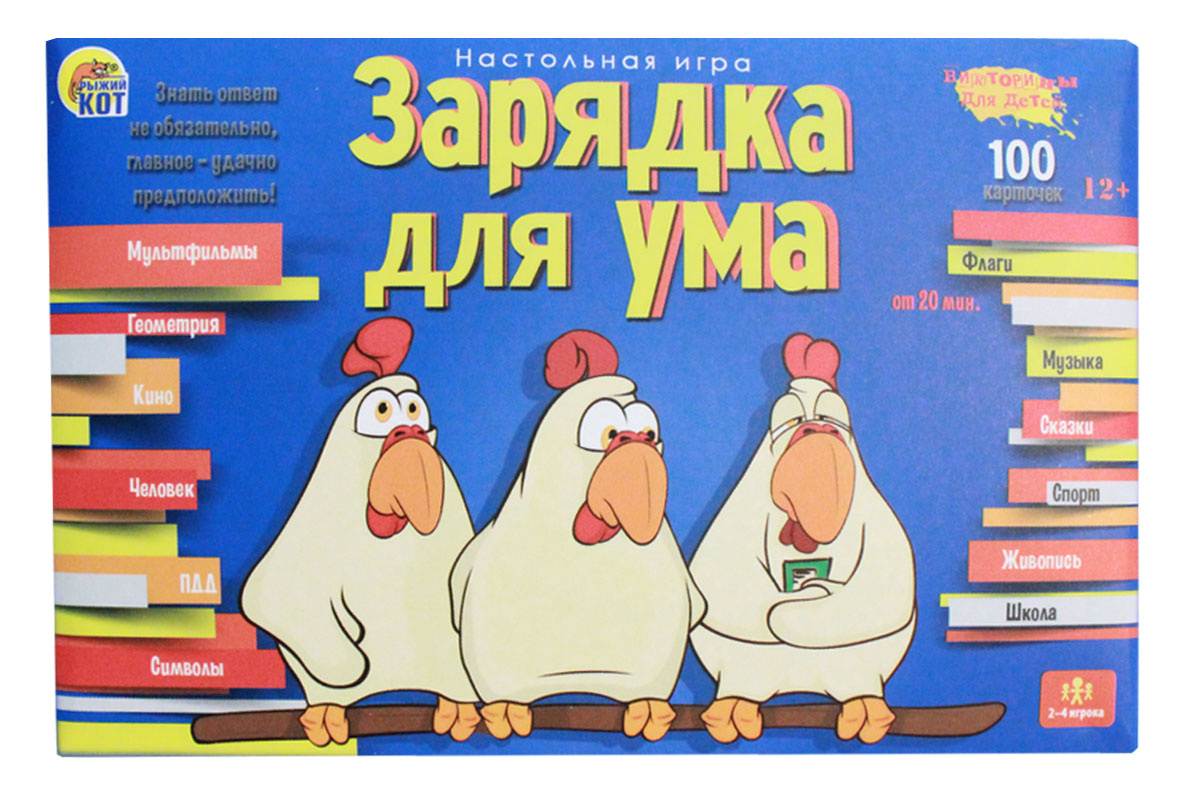 Новогодняя Зарядка Для Детей