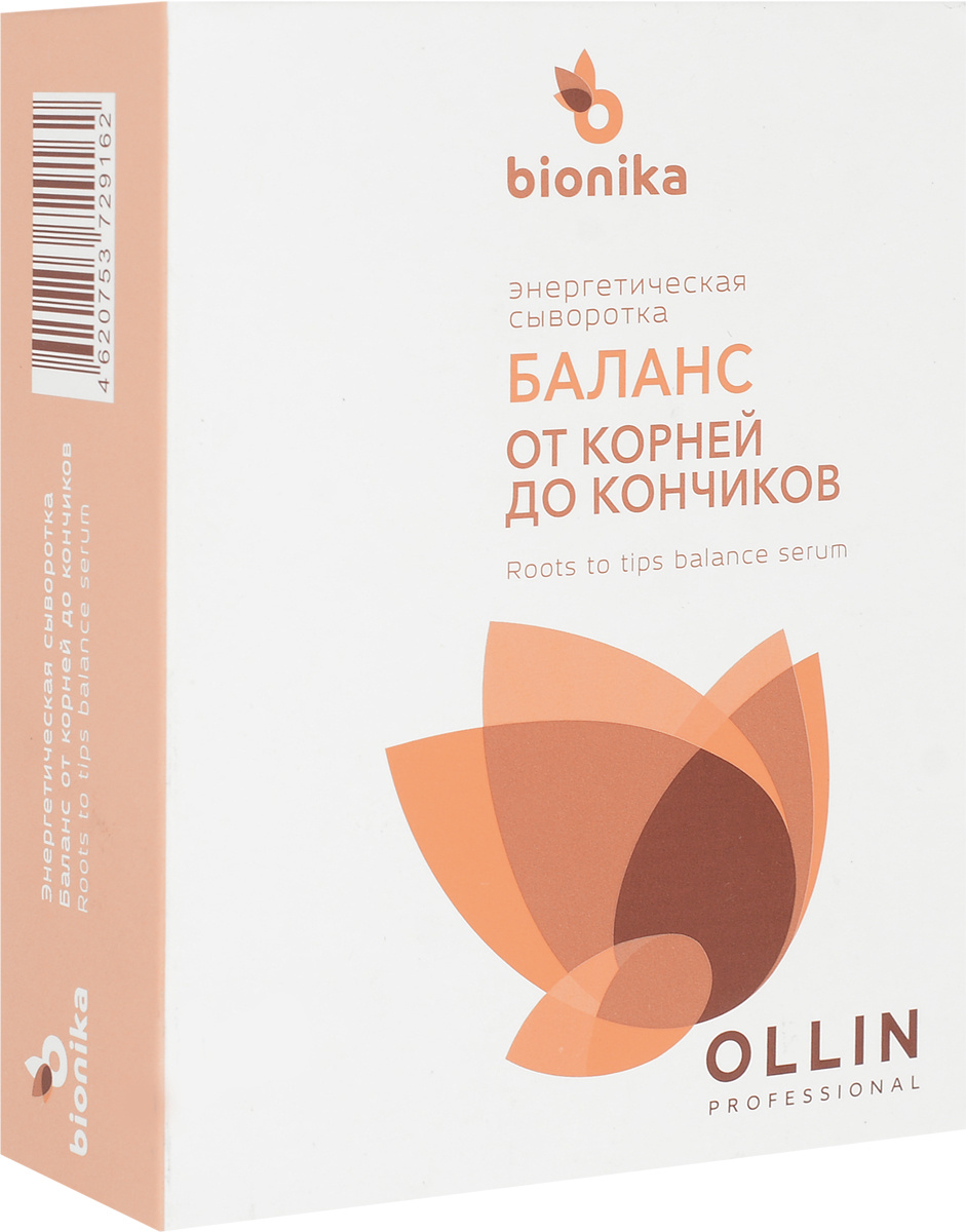 OLLIN Энергетическая сыворотка Баланс от корней до кончиков BioNika ...