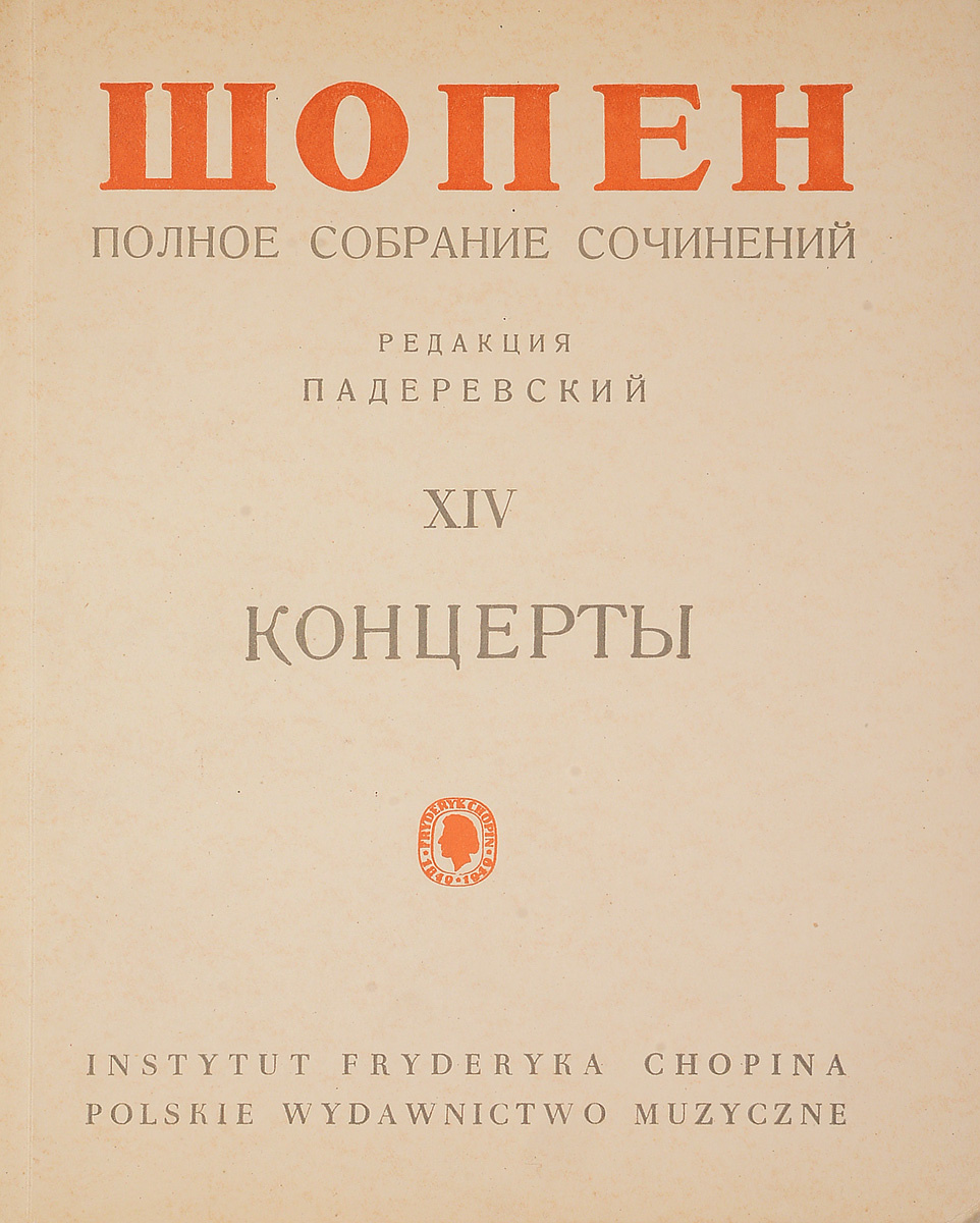 шостакович 24 прелюдии и фуги. шостакович прелюдия. шишаков 24 прелюдии и фуги.