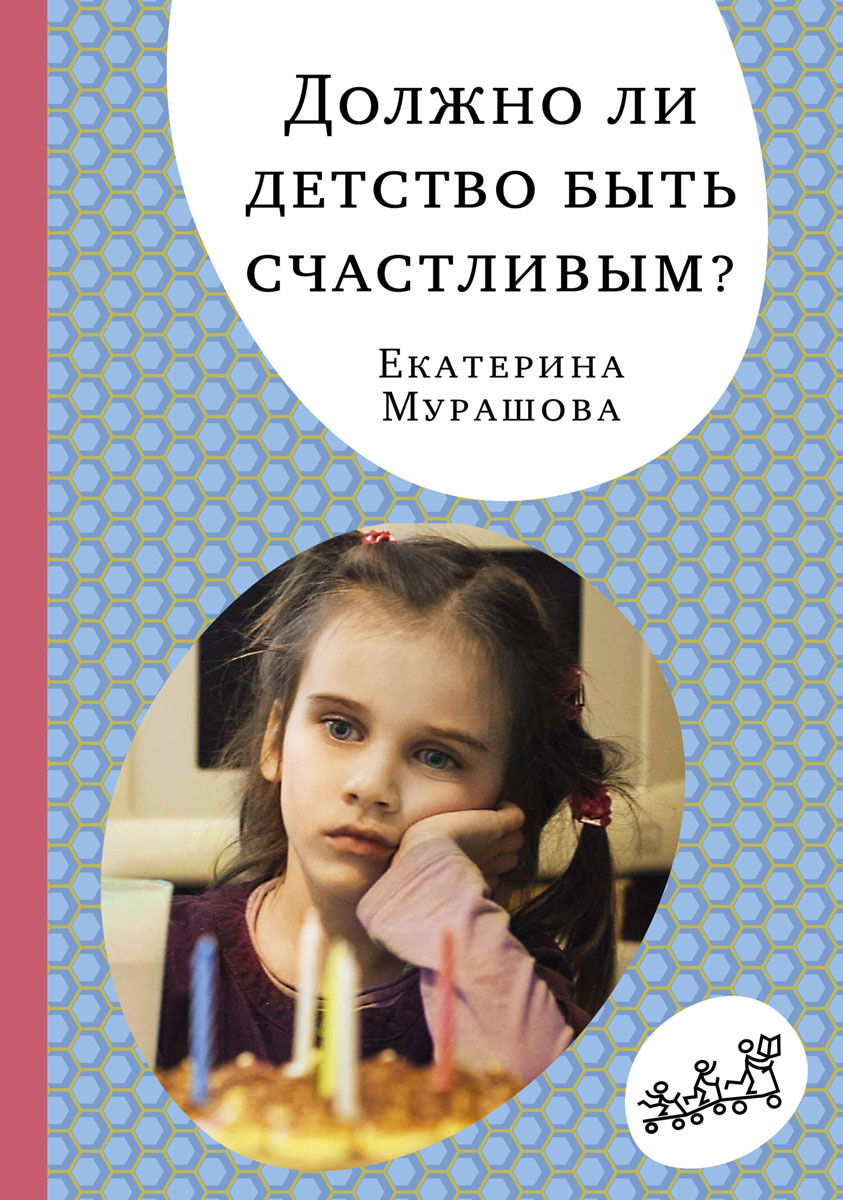 Исполнится ли мое желание? Да или нет? 5 вариантов! 🔸 Гадание таро