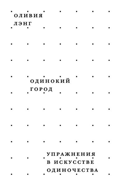 Самая Страшная Книга Черный Новый Год