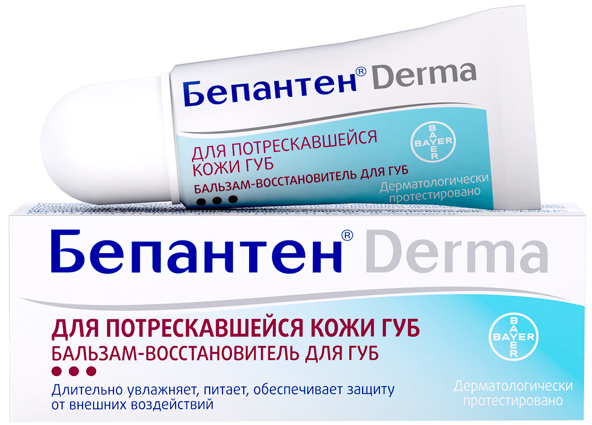 Бальзамы для губ Бепантен Derma — отзывы, цена, где купить