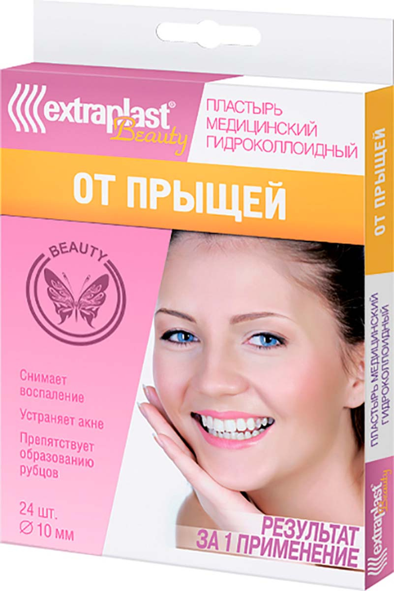 Лейкопластырь Extraplast Extraplast Лейкопластырь медицинский Beauty