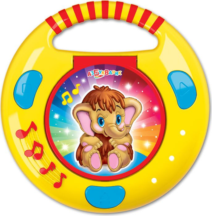 Cd Cute
