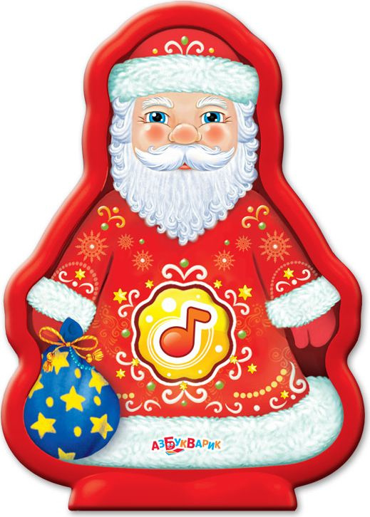 Новогодние Песни Нотка Нет Новогодние Песни Нотка Нет
