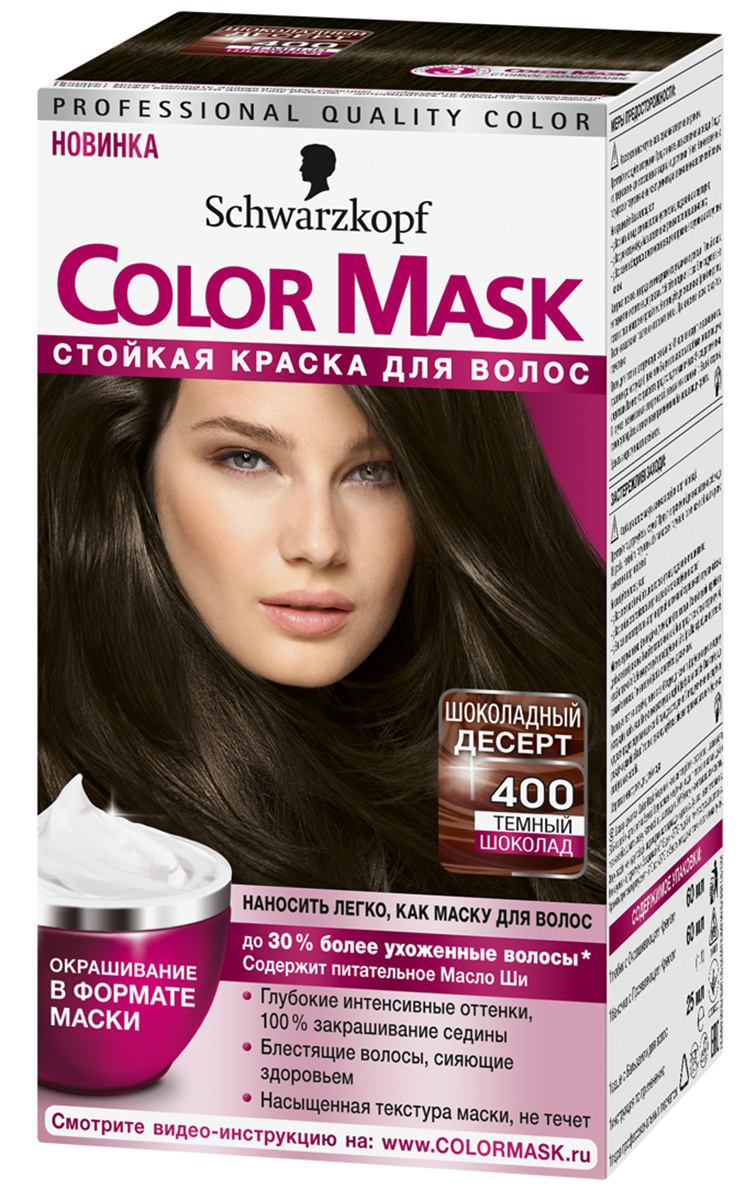 Color Mask краска для волос оттенок 400 Темный шоколад, 145 мл — купить ...